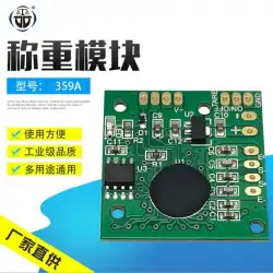 BotoBT-359A計量モジュール圧力センサー計量センサー特殊ADモジュールTTLマイクロコントローラー