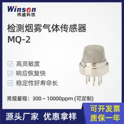 WeishengMQ-2煙ガスセンサー消火用天然液化可燃性ガス濃度漏れ検知器コンポーネント