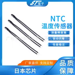 NTC10K103FMF52Dリチウム電池保護サーミスタ温度センサーPVCケーブル小型ブラックヘッドサーマル
