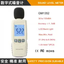 騒音計デジタルデシベルメーターデジタル騒音計環境騒音計GM1352卸売カスタム
