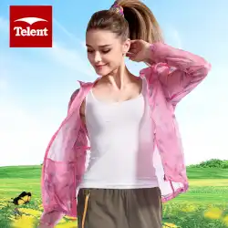 Tianluntian日焼け止め服女性の屋外春と夏の通気性のある軽い日焼け止め服ジャケットスポーツ速乾性肌ウインドブレーカー