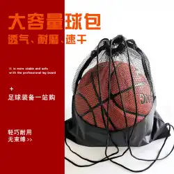 バスケットボールメッシュバッグサッカーバッグ中空バッグマラソンバッグメーカーカスタムロゴ