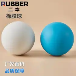 ラバーボールメーカー卸売ラバーソリッドボール弾性ミュートボール筋膜ボールホッケーフィットネスマッサージボール