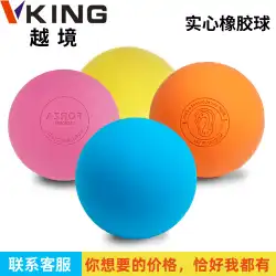 ラバーソリッドボールメーカー卸売高弾性ホッケーマッサージボール筋膜ボール耐摩耗性ソリッドラバーボール