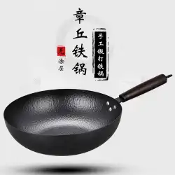 Zhangqiu鉄鍋コーティングされていないフライパン家庭用調理鍋鋳鉄鍋手鍛造鍋電磁調理器フライパン