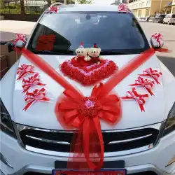 メインの結婚式の車の装飾セットフロート車の装飾チームのフロントフラワー結婚式のチームのレイアウトは、チームシミュレーションフラワートレイを歓迎します