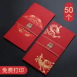 招待状結婚式の招待カード2022結婚式の招待カード結婚式の招待クリエイティブな中国風のシンプルな雰囲気の印刷