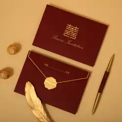 2021年の新しい結婚式の招待状結婚式の招待状クリエイティブなハイエンドの中国の結婚式の招待状パーソナライズされた招待状の印刷