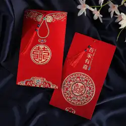 結婚式の招待状結婚式の招待状2021新しい創造的な中国風のニッチな結婚式の紙ネット赤のシンプルな雰囲気の結婚式の招待状