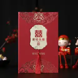 高級厚板の赤い二重幸福の招待状は、中国式の結婚式の招待状として使用できます中国の結婚式の招待状創造的な結婚式の招待状