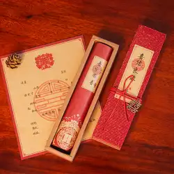 結婚式の招待状結婚式の招待状クリエイティブ印刷2022中国の赤い結婚式の結婚式の消耗品