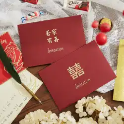 招待状結婚式2022中国風パーソナリティクリエイティブデザイン結婚式招待状プレミアム印刷婚約招待状結婚式招待状