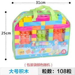 新製品-赤ちゃん3ビルディングブロックおもちゃ子供-ビルディングブロック。大きなLi歳の粒子の組み立てとプラスチックのスペリングの指導16