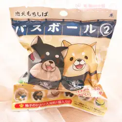 日本の忠実な犬の入浴剤犬の入浴バスボール/バスソルトはおもちゃを浸すことができます1グレープフルーツの香り