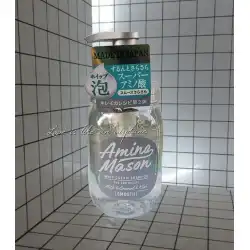 日本のかわいい牛乳瓶アミノメイソンアミノ酸さわやかなシャンプーコンディショナー新しい包装アヒル