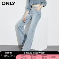 ONLY2022夏の新しいファッションシンプルで用途の広いルーズロングフレアジーンズの女性