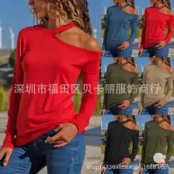 アマゾンはAliExpressのヨーロッパとアメリカの春と夏の新しいハンギングネックセクシーなボトミングTシャツオフショルダー長袖トップ婦人服を願っています