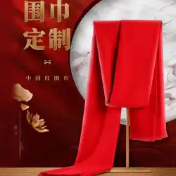 中国の赤いスカーフプリントロゴパーティーイベントオープニングお祝い大きな赤い模造カシミア年次総会ギフトスカーフ刺繡