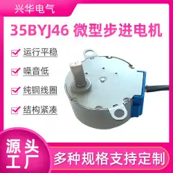 バルブ制御消毒酸素発生器35BYJ46マイクロステッピングモーターに適したファクトリースポットギアモーター