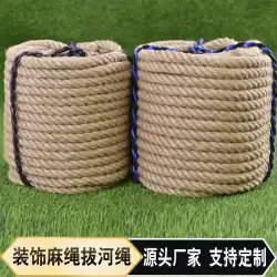 工場卸売ジュートロープサイザル麻ロープ装飾的な麻ロープ綱引きロープ茶色のロープ船ケーブル猫登山ロープ