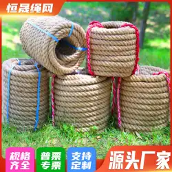 麻ロープ綱引きロープレスキュー麻ロープメーカーは装飾的な麻ロープレトロな手編みの照明麻ロープタグロープを供給します