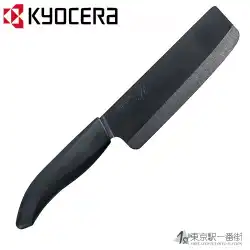 日本直接メールを購入京セラ京セラセラミックナイフ包丁フルーツナイフ皮むき器黒刃