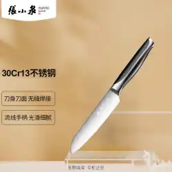 ZhangXiaoquanYangfanシリーズステンレス鋼ナイフ包丁多目的ナイフD12184100