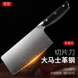 巧みに作られた包丁ダマスカス鋼ナイフ包丁中国の包丁家庭用肉包丁切断包丁ホテルシェフナイフ