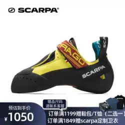 SCARPA ScarpaDragoDragonメンズ耐摩耗性アウトドアコンペティションボルダリングシューズクライミングシューズレディース70017-000