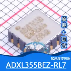 ADXL355BEZ-RL7パッケージCLCC14ADI加速度センサーX/Y/Z軸加速度計