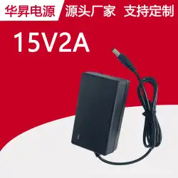 15V2A1.5A1Aスイッチング電源アダプタートロリーバッテリースピーカースクエアダンスオーディオスキャナー充電器