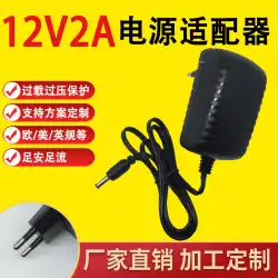 9V2A 15V2A24V1A12V2Aスイッチング電源アダプター充電器米国の規制EUの規制英国の規制オーストラリアの規制