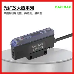 工場直販BAiSBAOBS1-NBF2-NBF3-N光電スイッチ誘導ファイバ増幅器