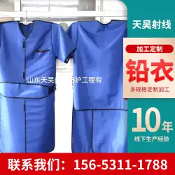 放射線防護鉛衣料ロング鉛衣料保護服5ピース粒子埋め込み放射線防護鉛衣料ベスト