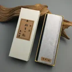 日本は嘉羅翔生の松沈香香香小箱約40チェス南密集地を輸入しました