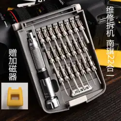 Nanqi 22in1多機能アップル携帯電話コンピューターノートブック時計デジタル修理ツールセット