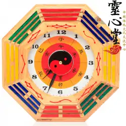 桃の木のゴシップ時計壁掛け時計中国風クォーツ時計壁掛け時計ホーム風水アイテム風水時計を実行する