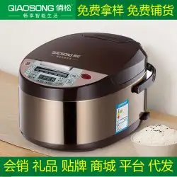 電気炊飯器家庭用電気炊飯器電気圧力炊飯器メーカー卸売厨房電化製品は、顧客の排水活動の贈り物を拡大するために販売されます