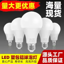 Qianrun照明LED電球E27電球ライトE14家庭用省エネLEDナイトマーケットストールライトスマート屋内カラフル