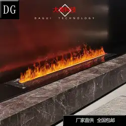 Dagui3D噴霧暖炉コア電子暖炉リアルフレーム加湿器シミュレーション暖炉装飾ホームTVキャビネット