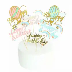 著作権ケーキデコレーション熱気球雲レインボークリエイティブお誕生日おめでとうケーキカードプラグイン