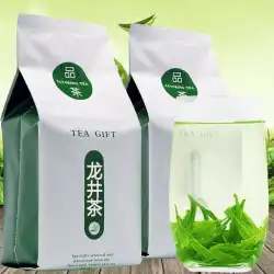 龍井茶卸売2022年新茶龍井茶袋緑茶100g工場卸売YuexiangZhejiang龍井茶