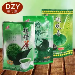 ShenghuaブランドのスーパーマーケットのティーバッグLongjingBiluochunjasmineTieguanyinティーストール袋入りのお茶