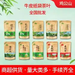 Jigongshan Biluochun Jinjunmei Longjing Green Tea Jasmine Tea Tea Bag 100g Tea Supermarket Wholesale