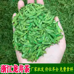 アダフビーンフレグランスブッダ松陽2022年新緑茶スポットピッキング卸売浙江龍井茶