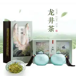 龍井茶2022年新茶バルクギフトボックスセラミックジャー、明代杭州春緑茶フェスティバルギフト前
