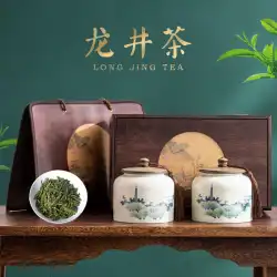 2022年新茶工夫茶工夫茶プレミアム龍井茶ギフトボックスギフト高齢者向け高級緑茶春茶