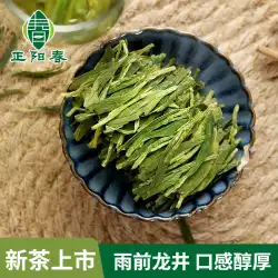 2022年、浙江龍井緑茶の新茶はまろやかな味わいになり、茶農家は春の茶茶スポットを直接卸売りします