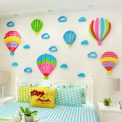 クリエイティブな熱気球ステッカー子供部屋のレイアウト寝室のベッドサイドの壁の装飾3d3次元自己接着ウォールステッカー