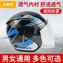REGY電動バイクヘルメットハーフヘルメットフォーシーズンヘルメット3/4ヘルメット男性と女性はヘルメットを着用できますハーフヘルメットはカスタマイズできます
